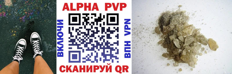 купить закладку  Иркутск  Alpha-PVP мука 