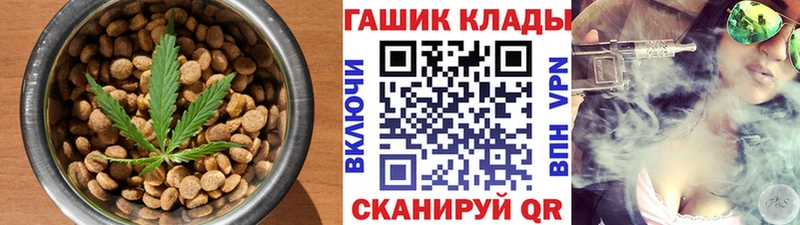 Cannafood марихуана  Иркутск 
