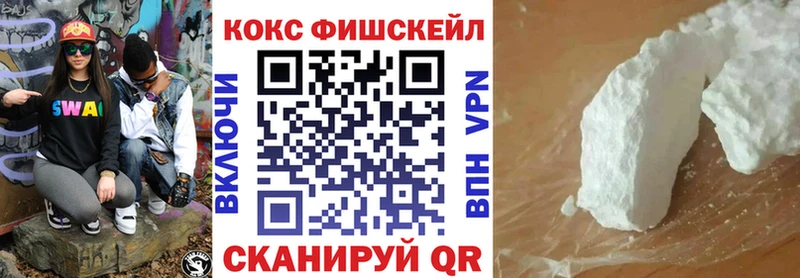 COCAIN Боливия Иркутск