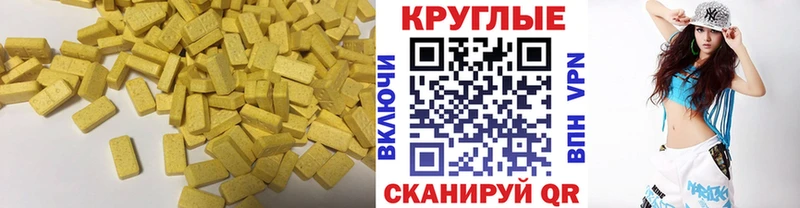 Экстази louis Vuitton  Иркутск 