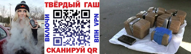 ГАШИШ Изолятор  KRAKEN ССЫЛКА  Иркутск 