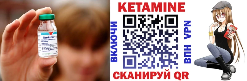 нарко площадка клад  Иркутск  КЕТАМИН VHQ 