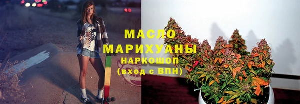соль курить ск Армянск