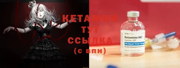 соль курить ск Армянск