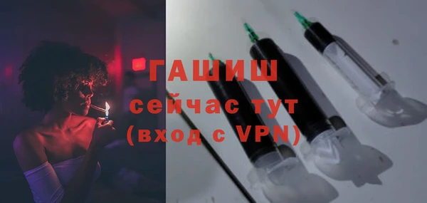 молекула духа Усмань