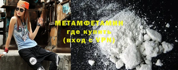 молекула духа Усмань