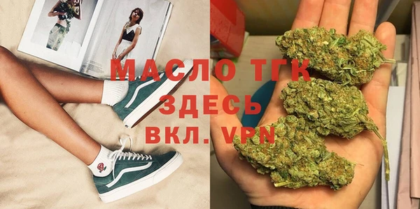 молекула духа Усмань