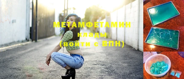 молекула духа Усмань