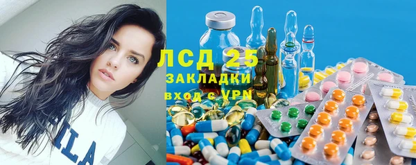 скорость Усолье-Сибирское