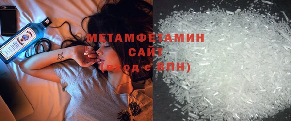 соль курить ск Армянск
