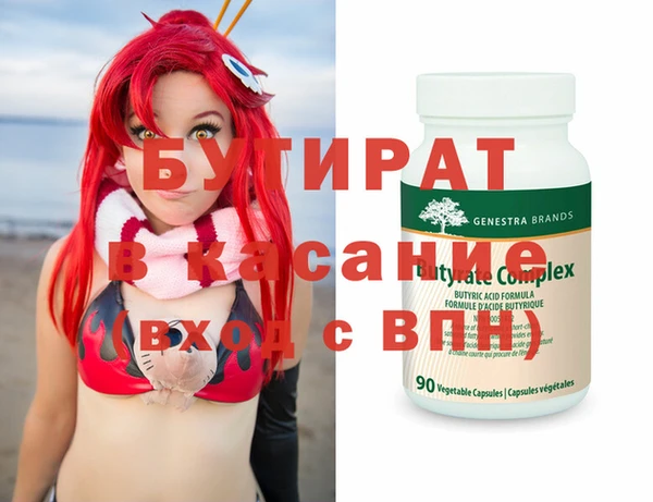 не бодяженный Арсеньев