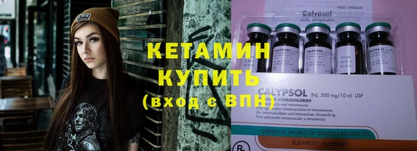 бутират Фурманов
