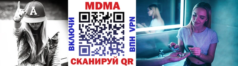 MDMA кристаллы  гидра   площадка какой сайт  Иркутск 