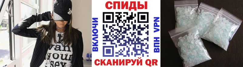 МЕТАМФЕТАМИН Methamphetamine  купить наркотик  Иркутск 