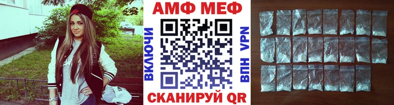 Метамфетамин мет Иркутск