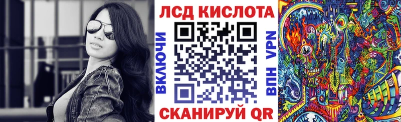 Марки N-bome 1,8мг  купить закладку  Иркутск 