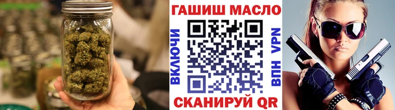 ТГК гашишное масло  продажа наркотиков  kraken tor  Иркутск 
