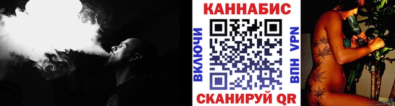 Каннабис сатива  Иркутск 